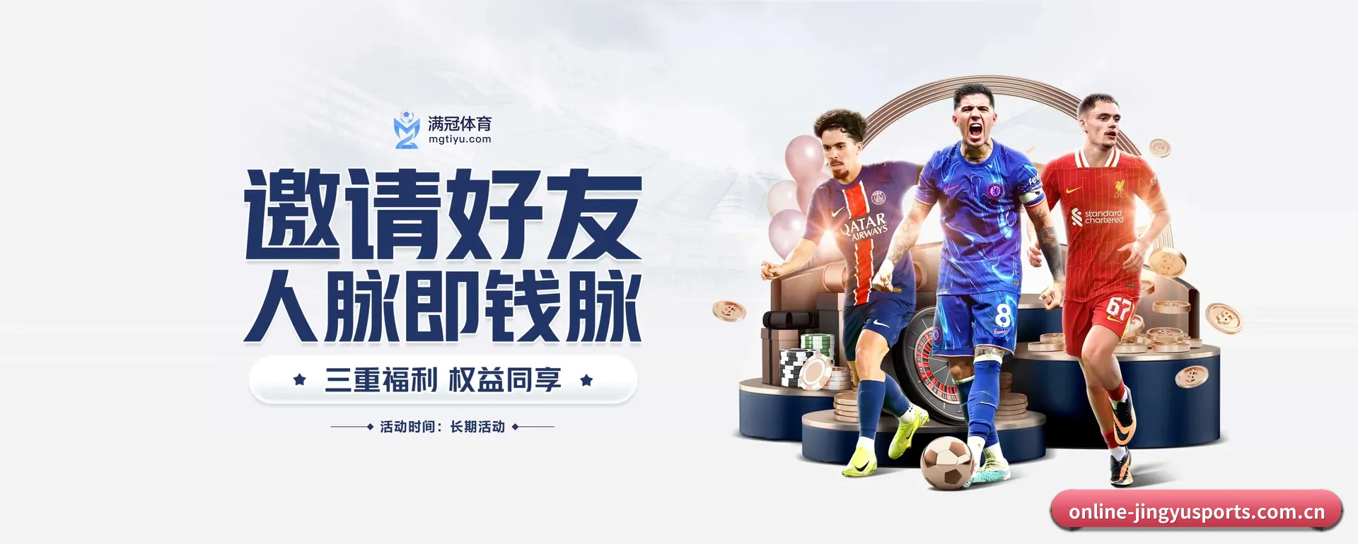 往后的安排